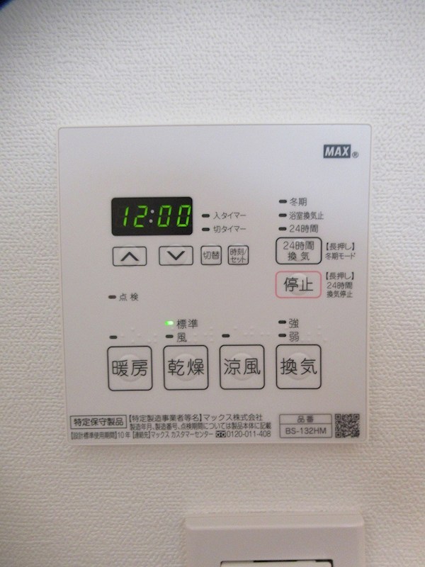 ラフィスタ練馬春日町 その他12