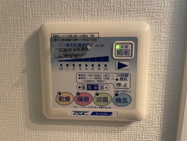 グラントゥルース練馬1 その他2