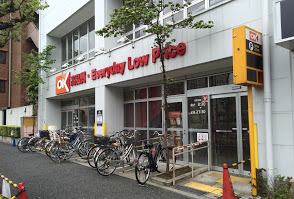メゾン東陽小竹向原 周辺画像1