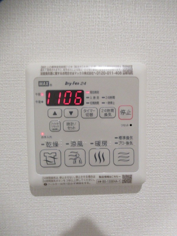 パティオ　エレンシア その他10