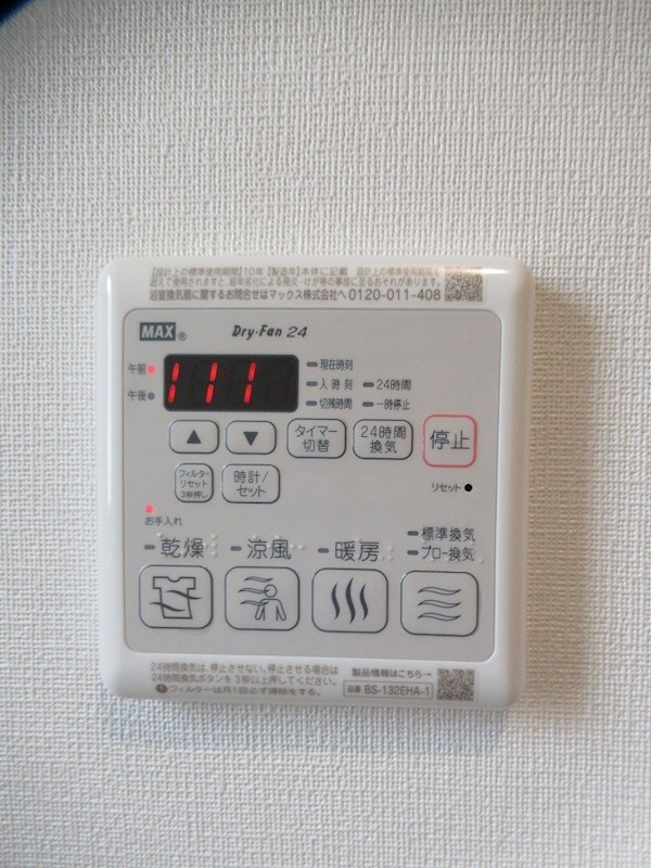 パティオ　エレンシア その他13