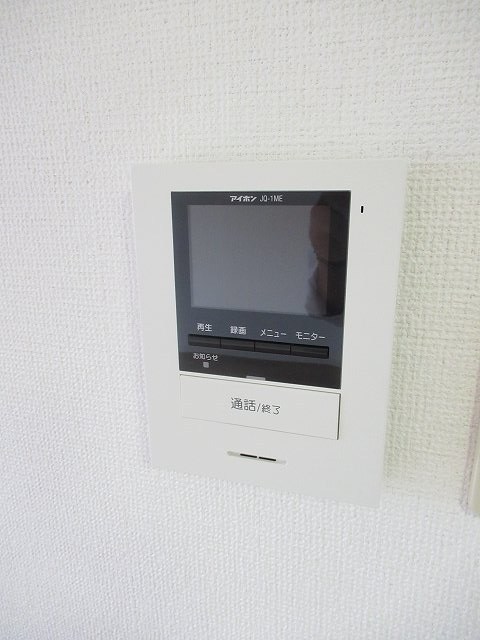 サンセール豊玉A棟 その他3