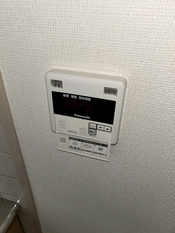 サンセール豊玉A棟 その他15