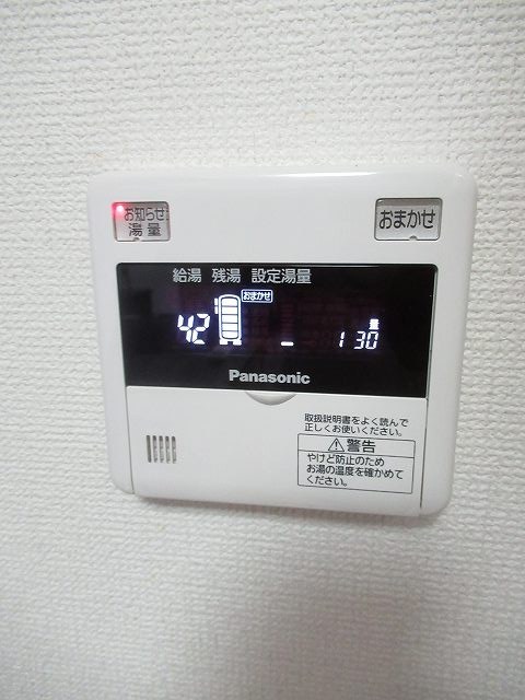 サンセール豊玉A棟 その他25