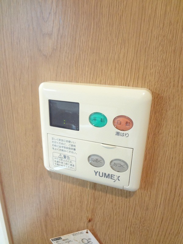 カーサフジタ その他14