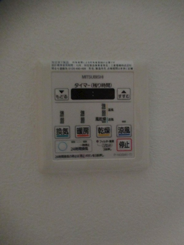 MISTY氷川台 その他7