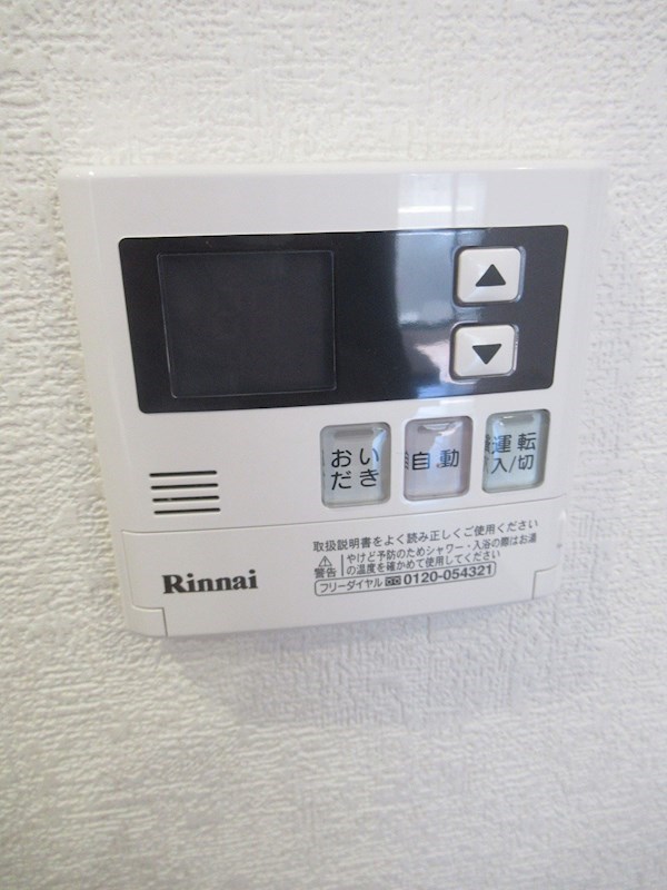 八幡館 その他30