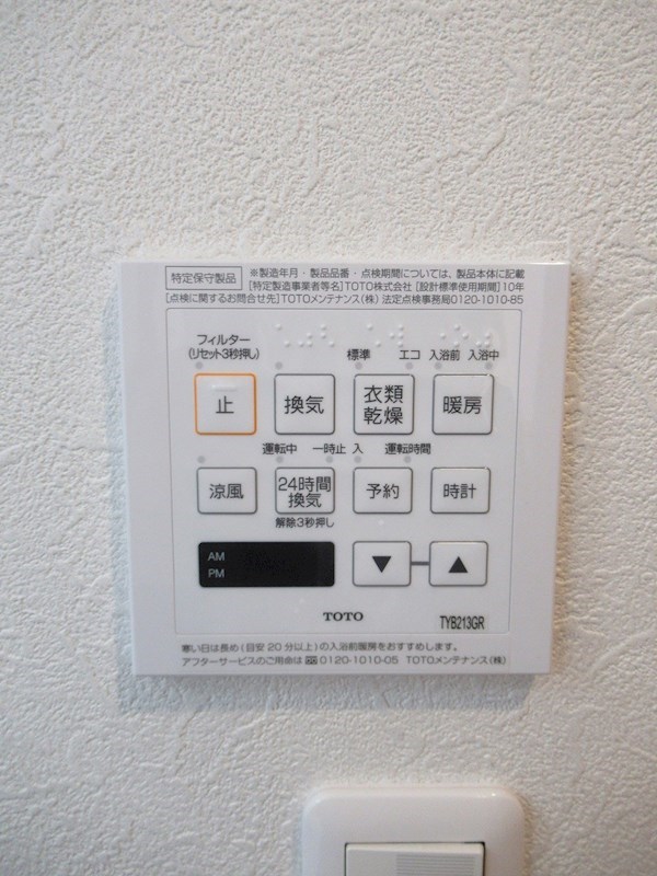 八幡館 その他31