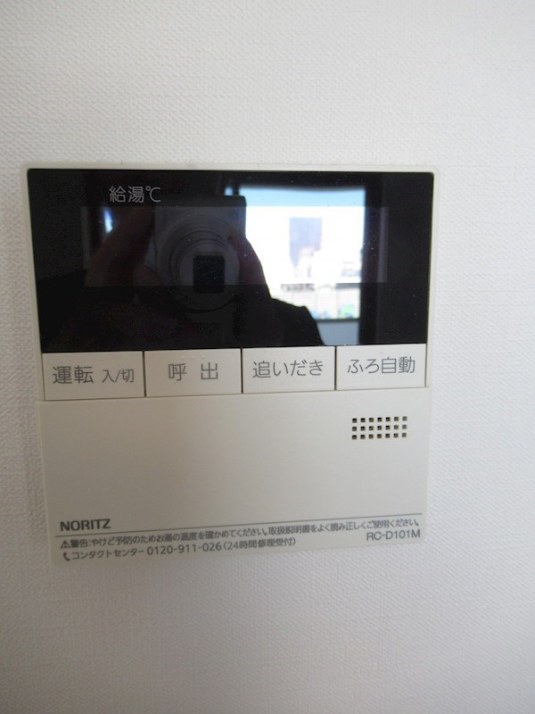 EverGreen豊玉 その他21