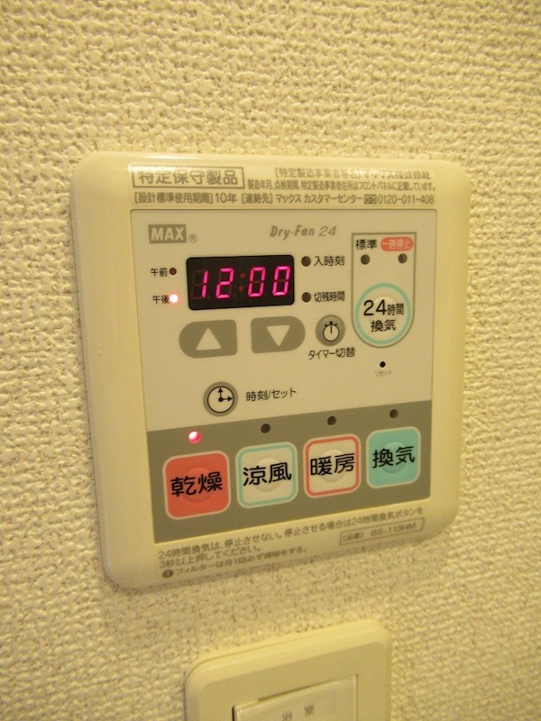 エミリブ練馬 その他18
