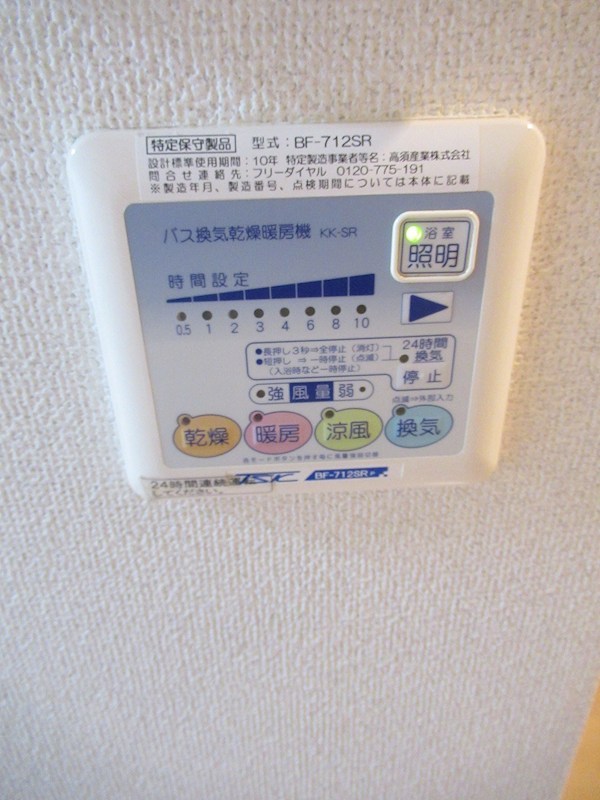 プレール・ドゥーク練馬 その他2