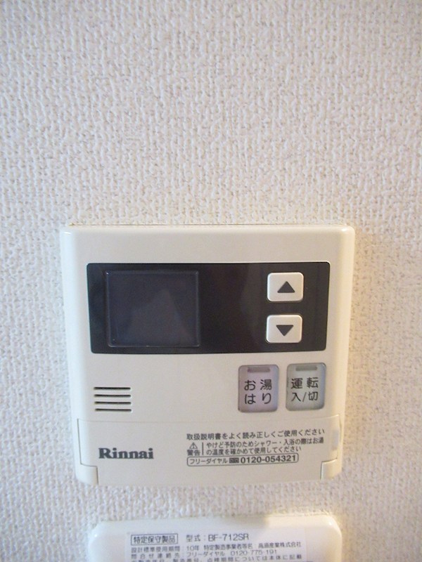 プレール・ドゥーク練馬 その他19