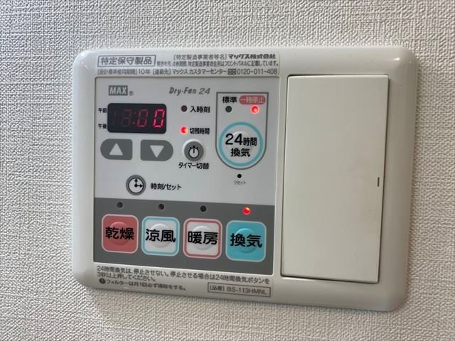 アクサス新江古田 その他3