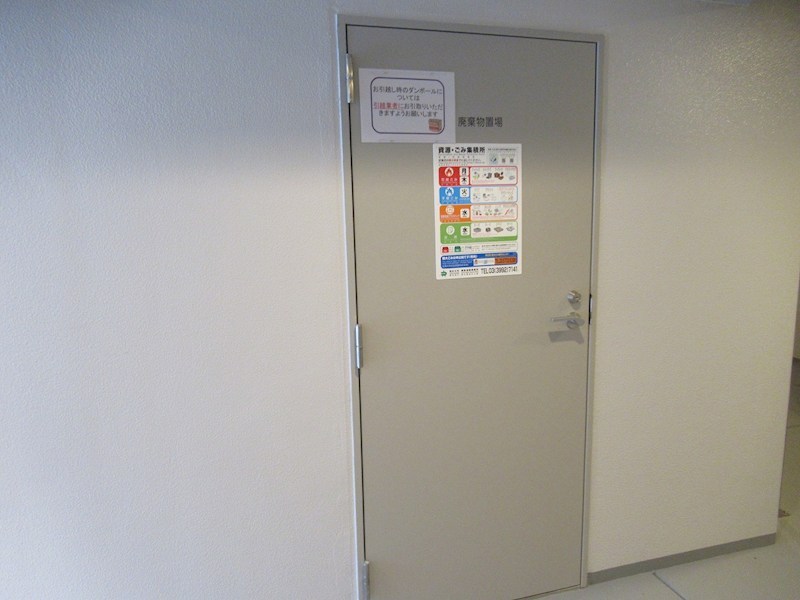スプレスター新江古田 その他11