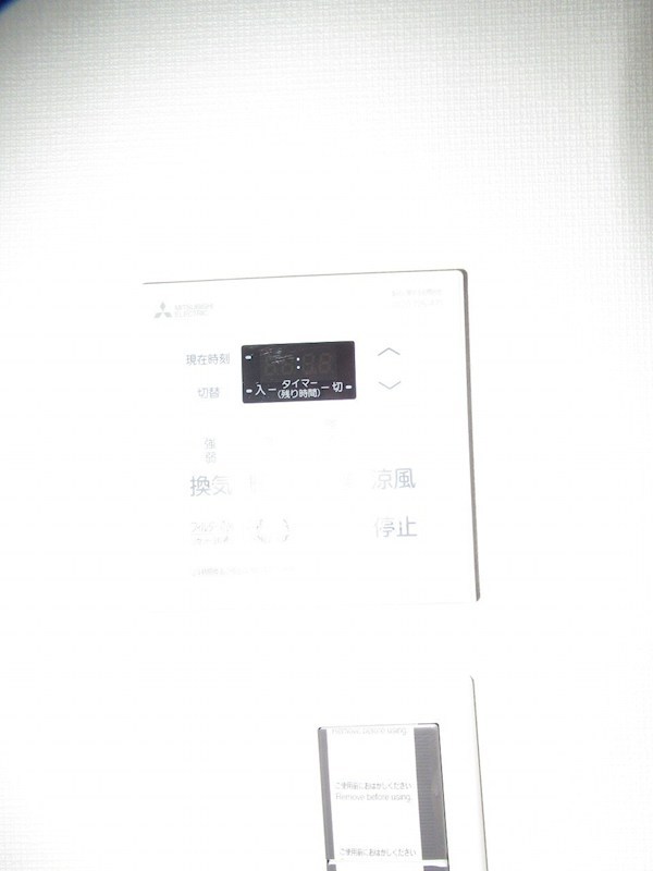 スプレスター新江古田 その他16