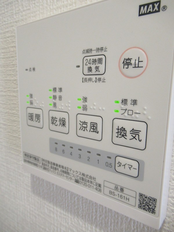 アイコート中村橋 その他3