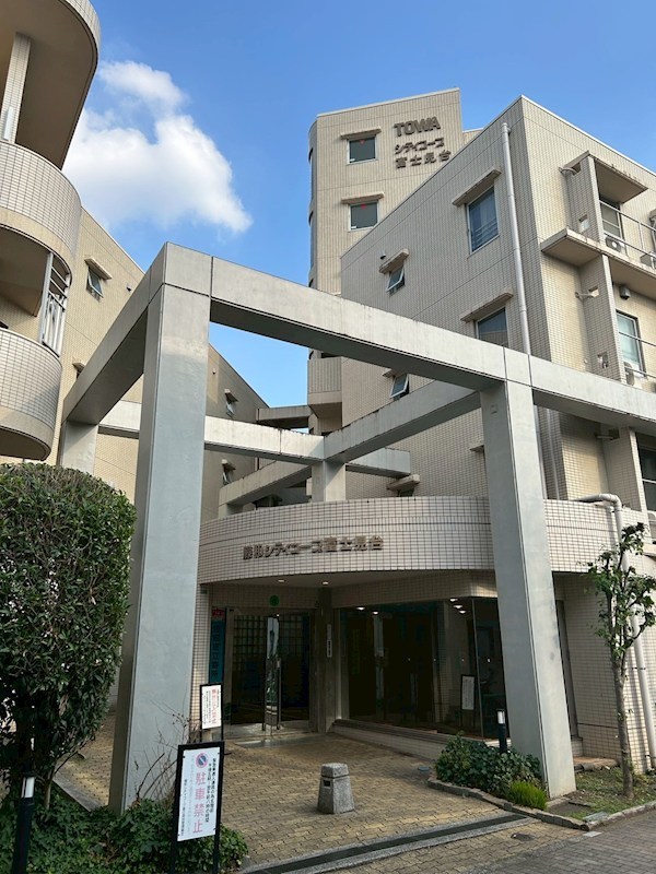 藤和シティコープ富士見台 その他12
