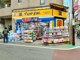 藤和シティコープ富士見台 周辺画像6