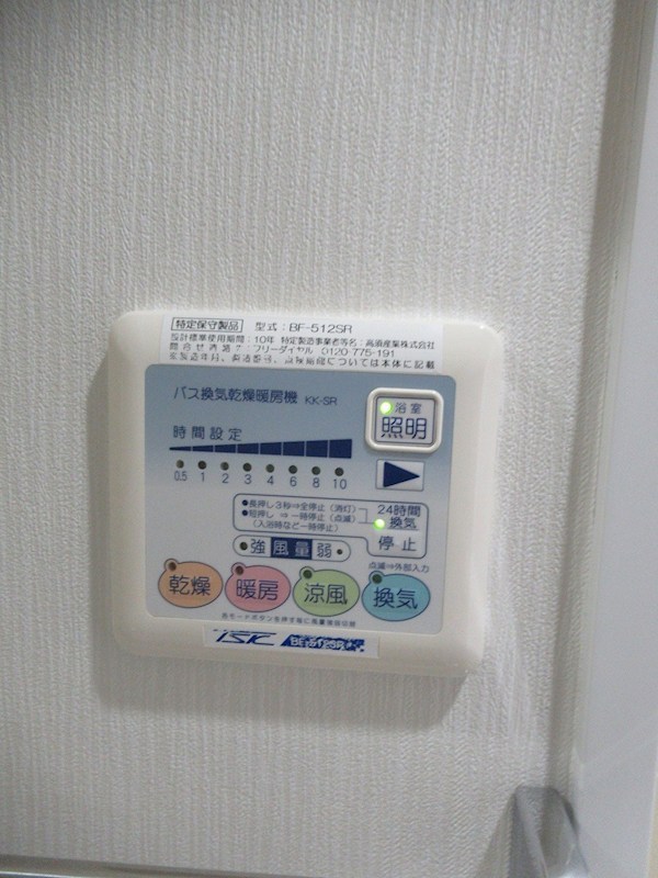 サンテアネックス その他6