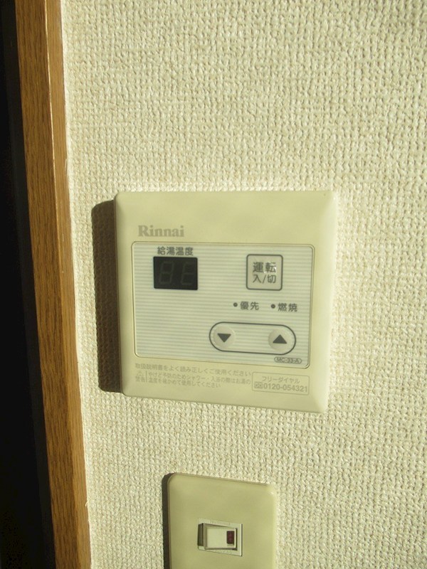 エーエスホームズ中村橋 その他12