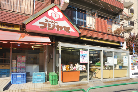 アルタイル平和台 周辺画像1