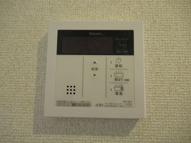 エスペランサ豊玉 その他17