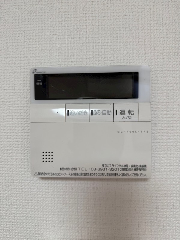 豊玉南2丁目戸建て その他15