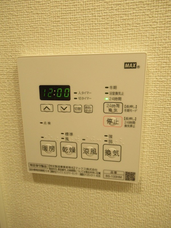 ORSUS新江古田 その他24