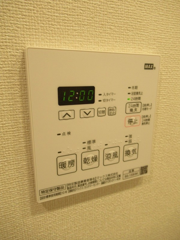 ORSUS新江古田 その他30