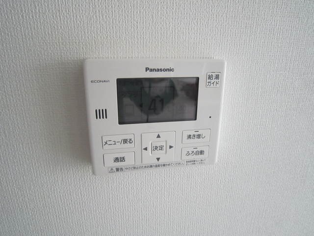 アルページュ　早宮 その他10