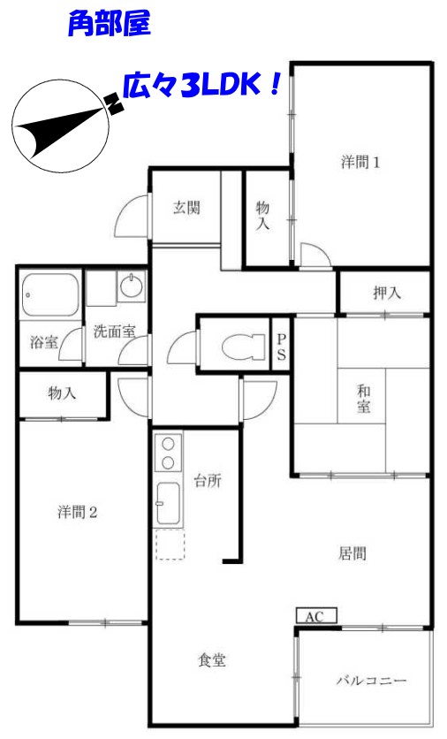 ピエタテール富士見 間取り