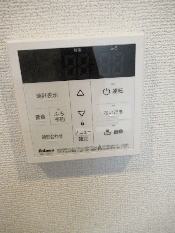 ライジング練馬 その他21