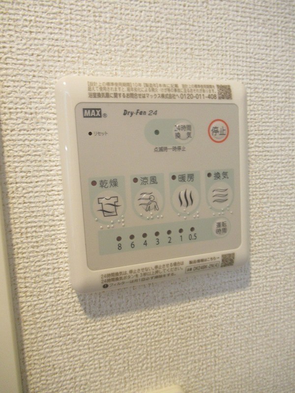 ライジング練馬 その他22