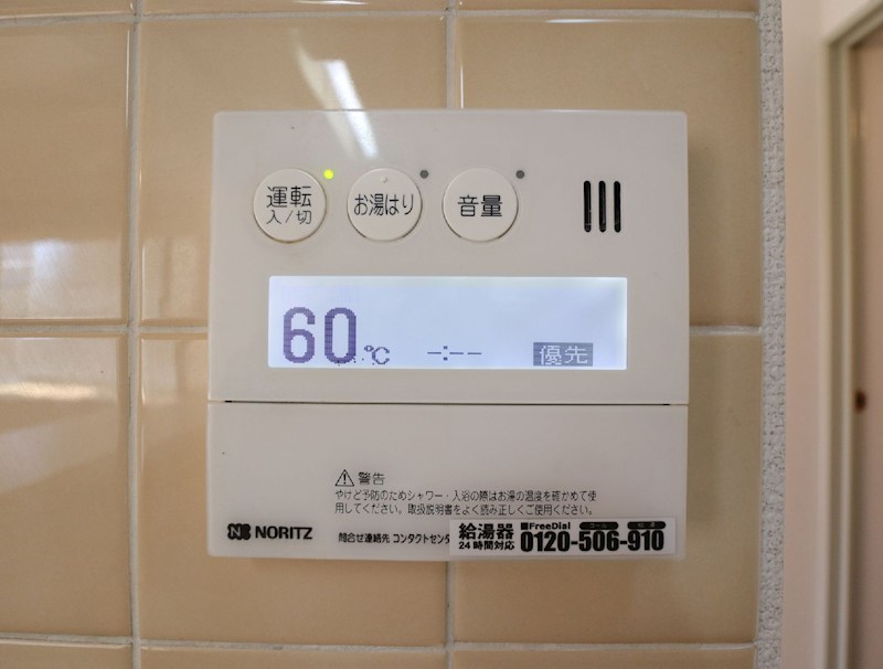 二の坂シティハウス その他13