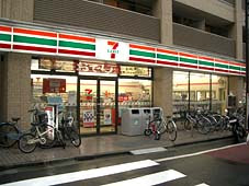 二の坂シティハウス 周辺画像5