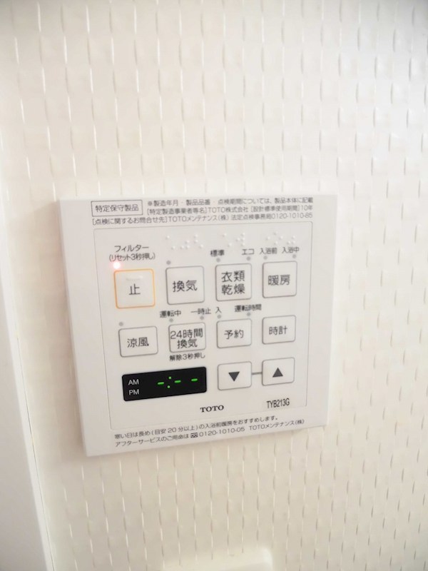 KEN GRACE練馬 その他14
