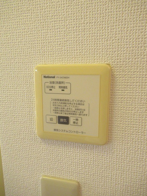 ヴィラタチバナⅠ その他21