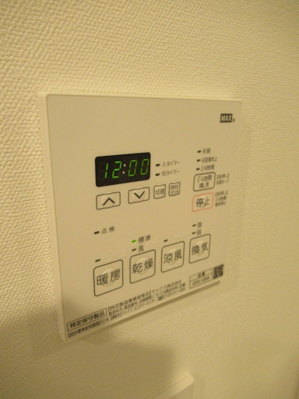 メゾン東陽桜台 その他16