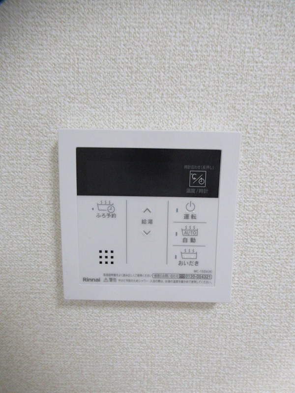 きんえいマンション その他15