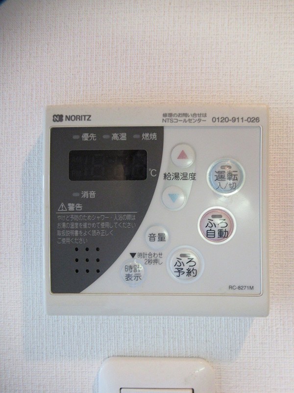 ガーデン豊玉 その他12