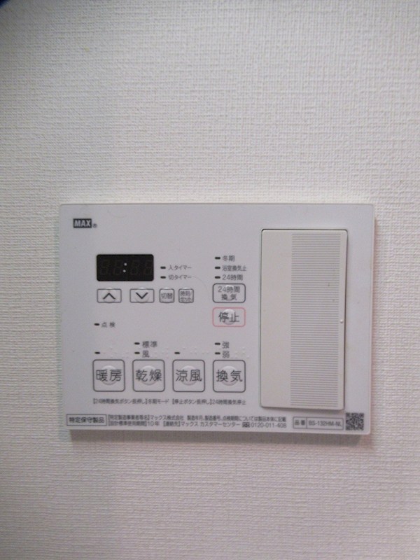 ガーデン豊玉 その他15