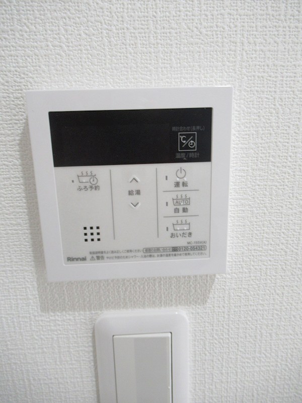 マイレジデンス鷺宮 その他18