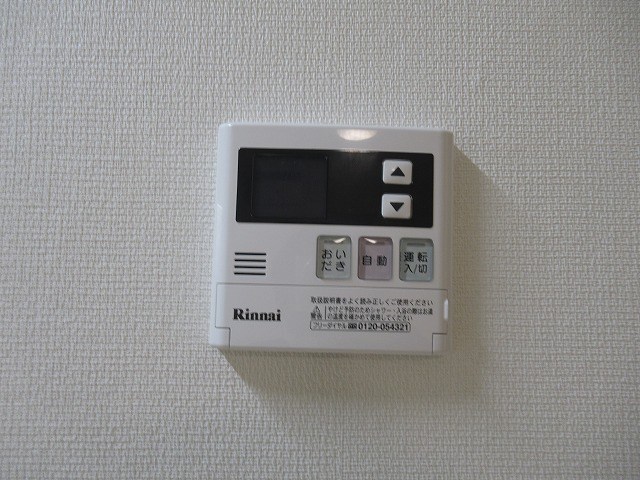 リブリ・豊玉北 その他14