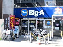 セレリア春日町 周辺画像2