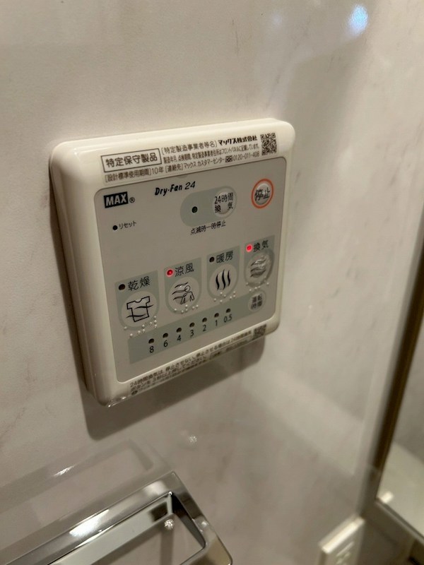 ラティエラ練馬 その他14