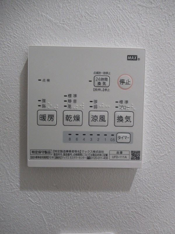 コントレイルⅡ その他3