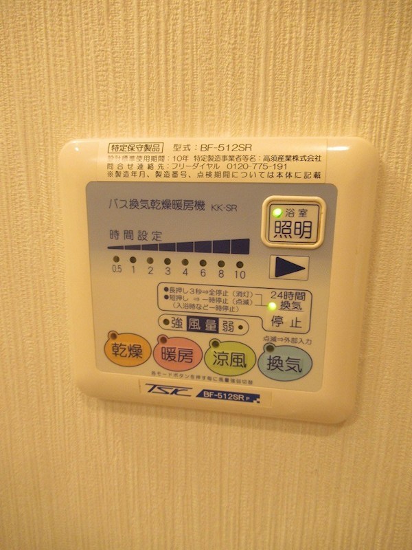 ふじみランド その他24