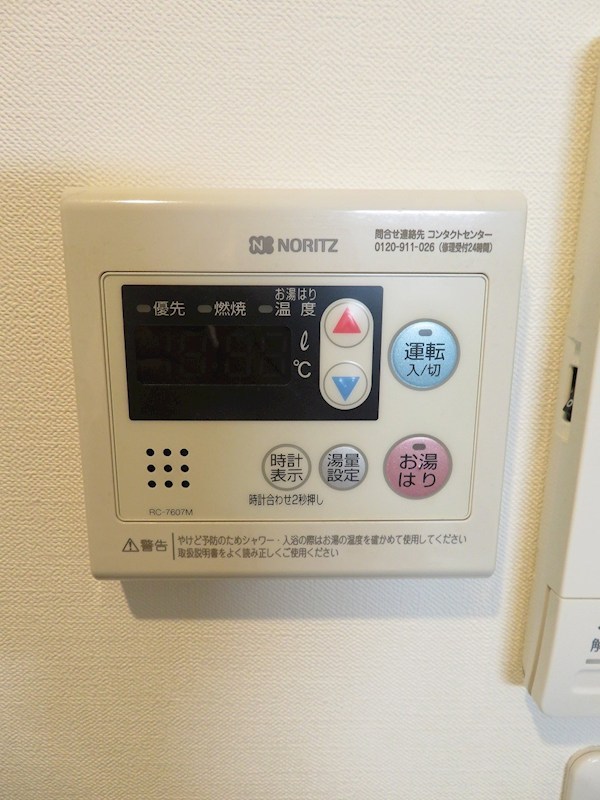 UCマンション豊島園  その他18