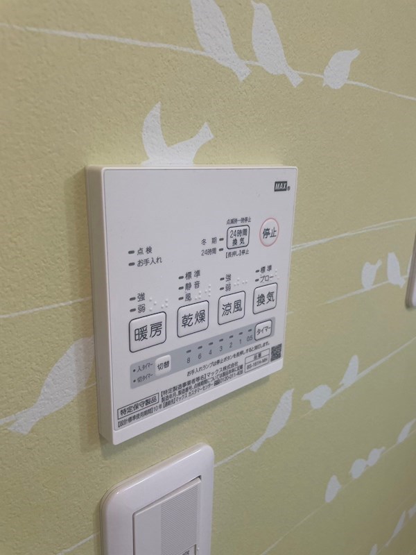 ジュネスハイム早宮 その他3