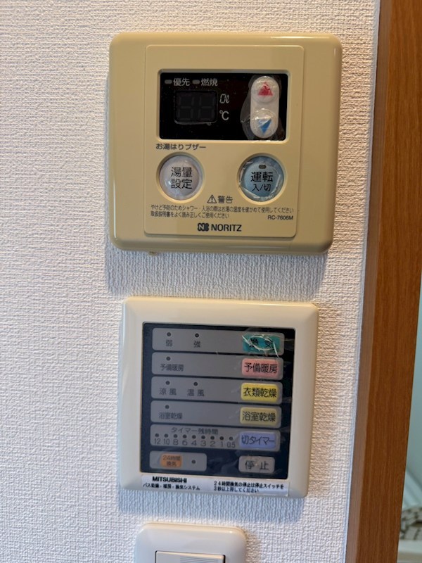 シャトレー中村 その他9